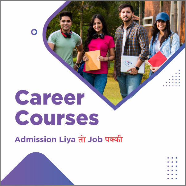 Career-Courses